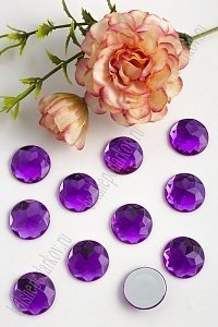 Стразы граненые 20 мм, круглые (200 шт) SF-1596, темно-сиреневый №4