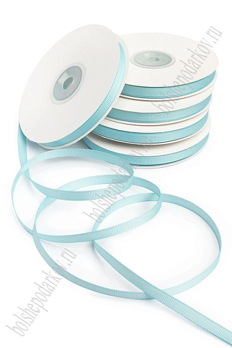 Лента репсовая 0,6 см*20 ярд &amp;quot;1 сорт&amp;quot; (10 бобин) SF-1722, голубой №011