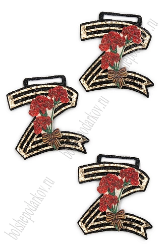 Лазерная вырубка из кожзама &amp;quot;9 мая&amp;quot; 4,5*5 см (10 шт) №1, несклеенная