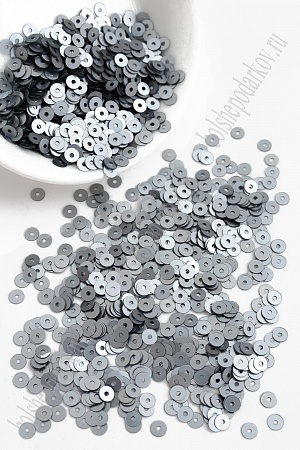 Пайетки круглые 4 мм*100 гр (SF-5756) серый №1502