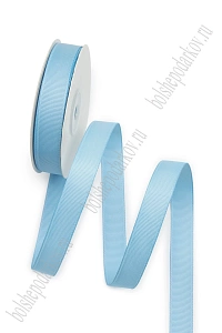 Лента репсовая 1,5 см*20 ярд "1 сорт" (SF-1347) голубой №0062