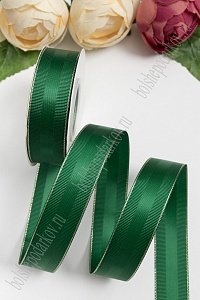 Лента репсовая с люрексом и атласной вставкой 2,5 см*20 ярд (SF-5851) зеленый №224