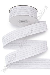 Лента двусторонняя с люрексом 2,5 см*10 ярд (SF-7740) белый