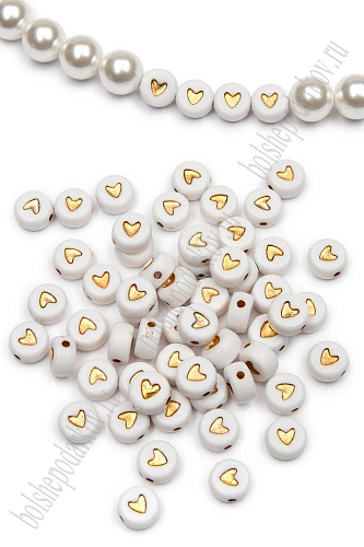 Бусины круглые &amp;quot;Сердечки&amp;quot; 7 мм (50 гр) SF-7263, №2