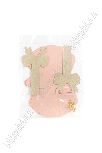 Сумочка 12*12*4,5 см (2 шт) SF-8043, светло-розовый