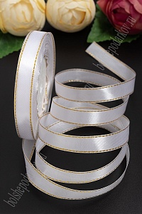 Лента атласная с люрексом 1,2 см*25 ярд (10 бобин) SF-1203, белый/золото №01