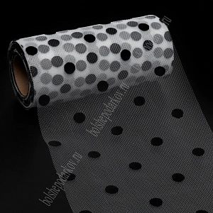 Фатин &quot;Крупный горох&quot; 15 см*15 ярд (SF-3779) белый/черный