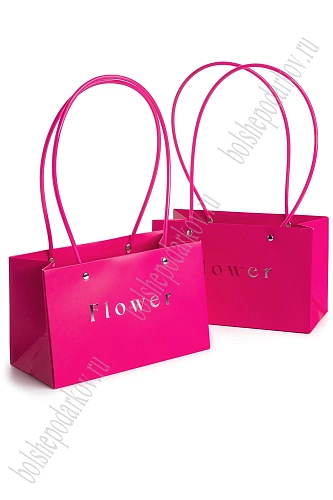 Сумка для цветов 22*13,5*10,5 см (10 шт) SF-8118, фукси