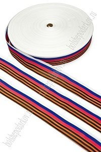 Георгиевская лента+Триколор  34 мм*100 м