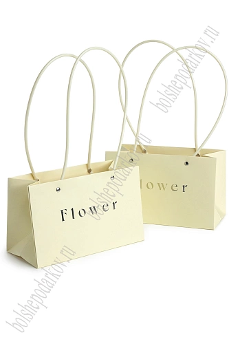 Сумка для цветов 22*13,5*10,5 см (10 шт) SF-8118, бежевый