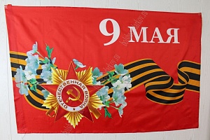 Флаг "9 Мая" 90*135 см  (F005)