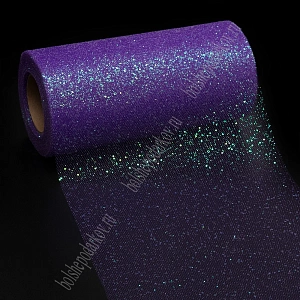 Фатин с блестками 15 см*25 ярд (SF-604) темно-фиолетовый №20