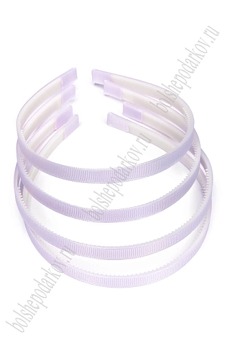 Ободки 1 см, пластик. с репсовой тканью (20 шт) SF-1466, светло-фиолетовый №071