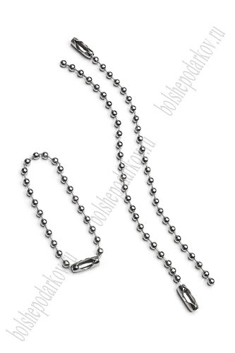 Цепочка шариковая для брелоков 10 см (50 шт) SF-7451, серебро №9