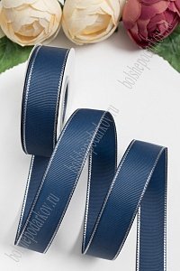 Лента репсовая с люрексом 2,5 см*20 ярд (SF-5828) темно-синий №38