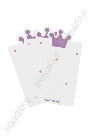 Карточки для украшений &quot;Корона №2&quot; (20 шт) SF-7700, фиолетовый