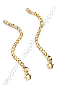 Цепочка удлинитель &quot;Звёздочка&quot; 7 см (10 шт) SF-7466, золото