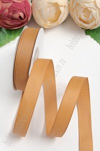 Лента репсовая 1,5 см*20 ярд &quot;1 сорт&quot; (SF-1347) коричневый №157