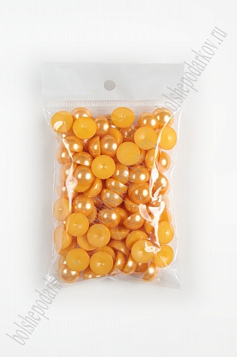Бусинки половинки под жемчуг 12 мм 50 гр (SF-1446) оранжевый