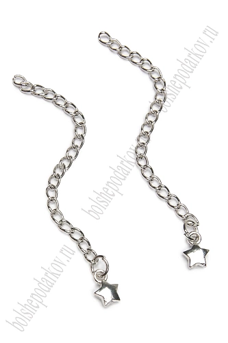 Цепочка удлинитель &amp;quot;Звёздочка&amp;quot; 7 см (10 шт) SF-7466, серебро