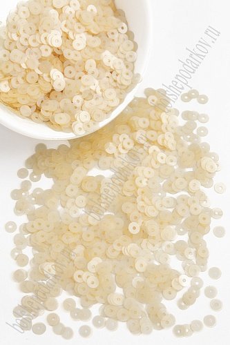 Пайетки круглые 4 мм*100 гр (SF-5756) бежевый №1740