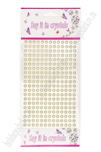 Полубусины декоративные 6 мм на блистере (SF-7357) айвори