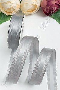 Лента репсовая с люрексом и атласной вставкой 2,5 см*20 ярд (SF-5851) серый №03