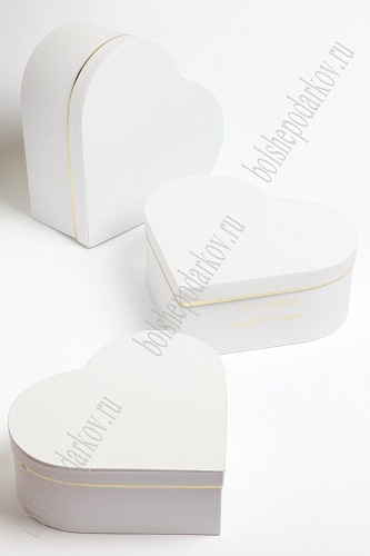 Коробки сердечко 3 в 1, 28,5*26*11 см (SF-7164) белый