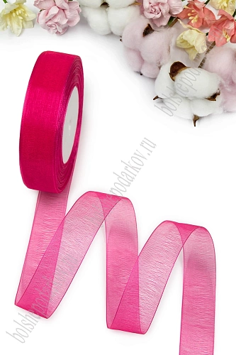 Лента органза 2,5 см*50 ярд (SF-1353) фукси №1028