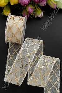 Лента с пайетками 4 см*10 ярд (SF-5753) белый/золото №16