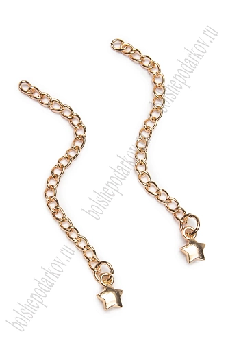 Цепочка удлинитель &amp;quot;Звёздочка&amp;quot; 7 см (10 шт) SF-7466, розовое золото