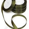 Лента атласная 1,2 см*25 ярд (10 бобин) SF-1360, темно-фисташковый  №110