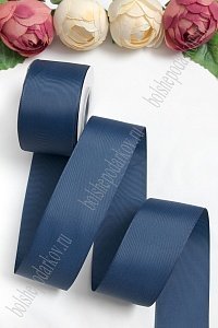 Лента репсовая 5 см*20 ярд &quot;1 сорт&quot; (SF-1350) темно-синий №38