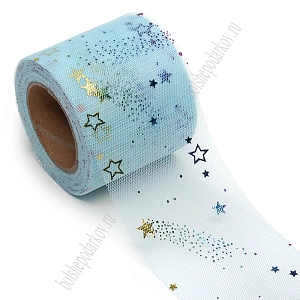 Фатин «Звездочки» 5,5 см*15 ярд (SF-6040) голубой №14
