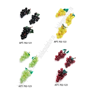 Муляж "Виноград" 20 шт (16 ягод) 7 см (SF-3321) красный