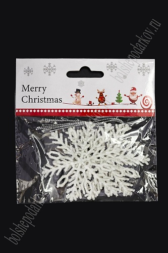 Новогодние украшения &amp;quot;Снежинки&amp;quot; 7 см (4 шт) SF-6127