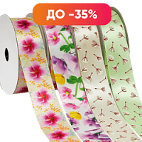 Ленты атласные с рисунком