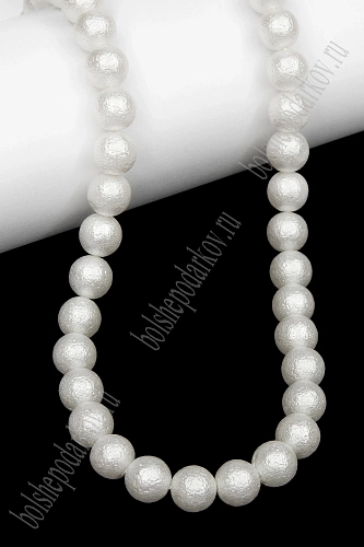 Бусины круглые на леске 8 мм (SF-8072) хлопковый жемчуг белый