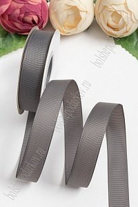 Лента репсовая 2 см*20 ярд &quot;1 сорт&quot; (SF-1723) темно-серый №180