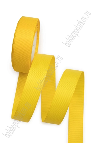Лента репсовая 2,5 см*20 ярд (SF-3451) желтый №132