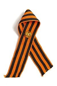 Фрачник &quot;ВМФ СССР&quot; на георгиевской ленте