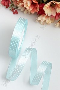 Лента атласная в горошек 1,5 см*25 ярд (SF-3442), светло-голубой №103