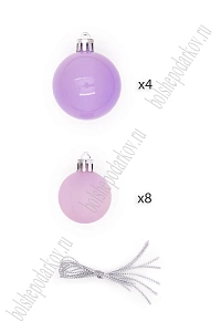 Набор новогодних шаров микс (12 шт) SF-8001, фиолетовый №4