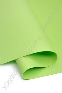 Фоамиран 1 мм, Китай 60*70 см (10 листов) SF-5822, салатовый №1053