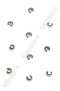 Кримп для бижутерии (обжимная бусина) 3*4 мм (50 шт) SF-7304, темное серебро