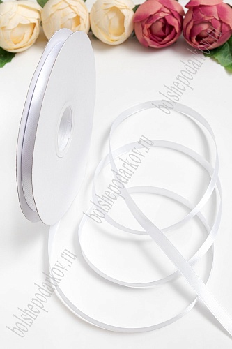 Лента атласная 1 см*100 ярд (SF-6019) белый №001