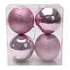 Набор новогодних шаров 10 см (4 шт) SF-8010, светло-розовый