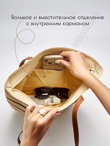Сумка плетеная на молнии 38*32 см, №2