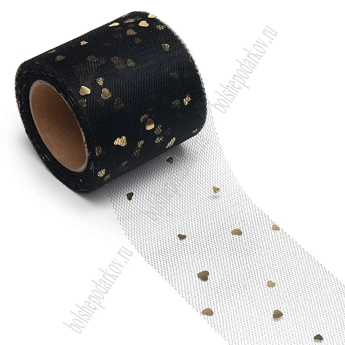 Фатин «Сердечки» 5,5 см*15 ярд (SF-5808) черный/золото №12