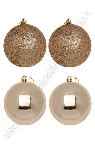 Набор новогодних шаров 10 см (4 шт) SF-8010, розовое золото